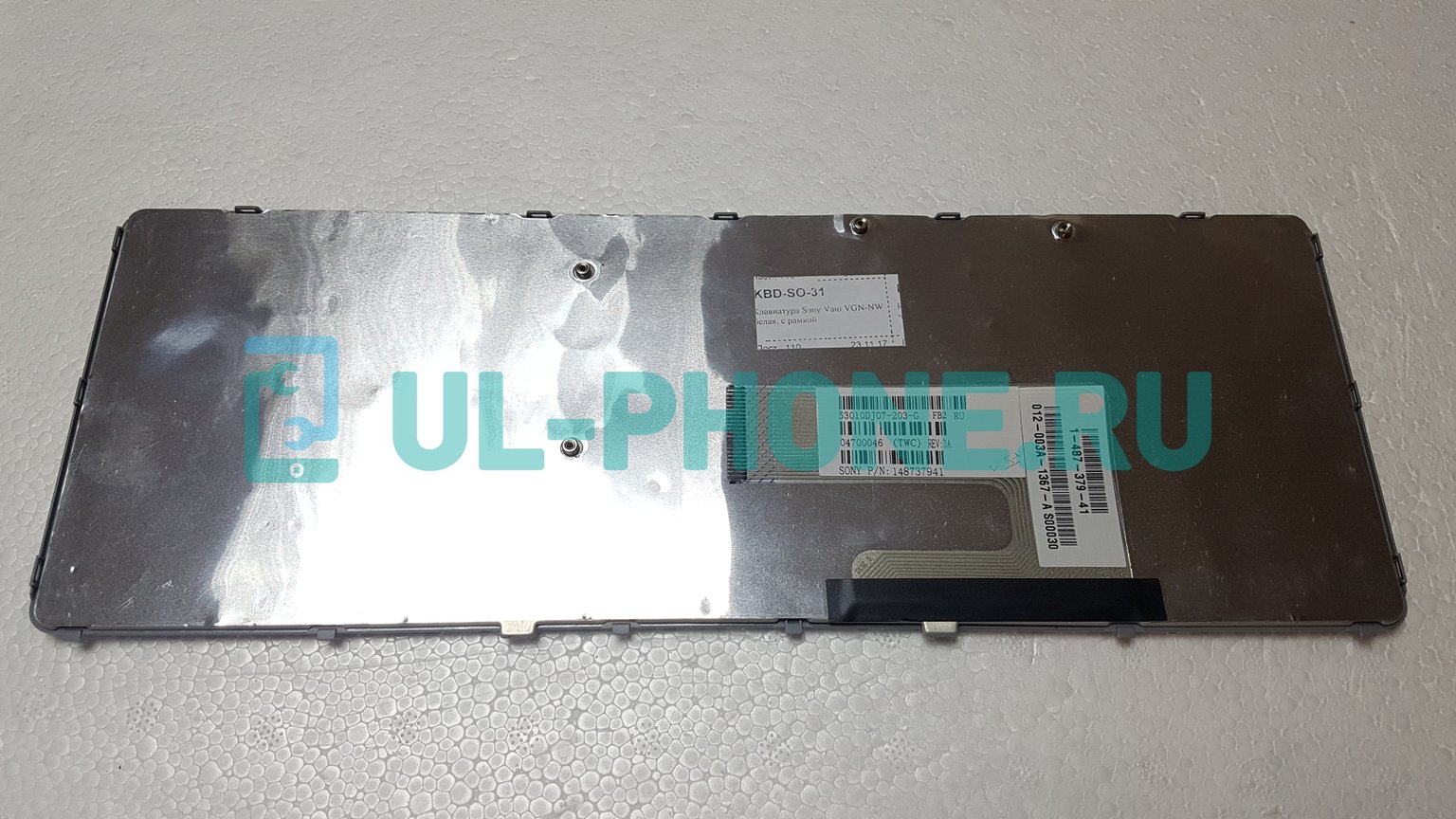 Клавиатура для ноутбука Sony Vaio VGN-NW белая, с рамкой