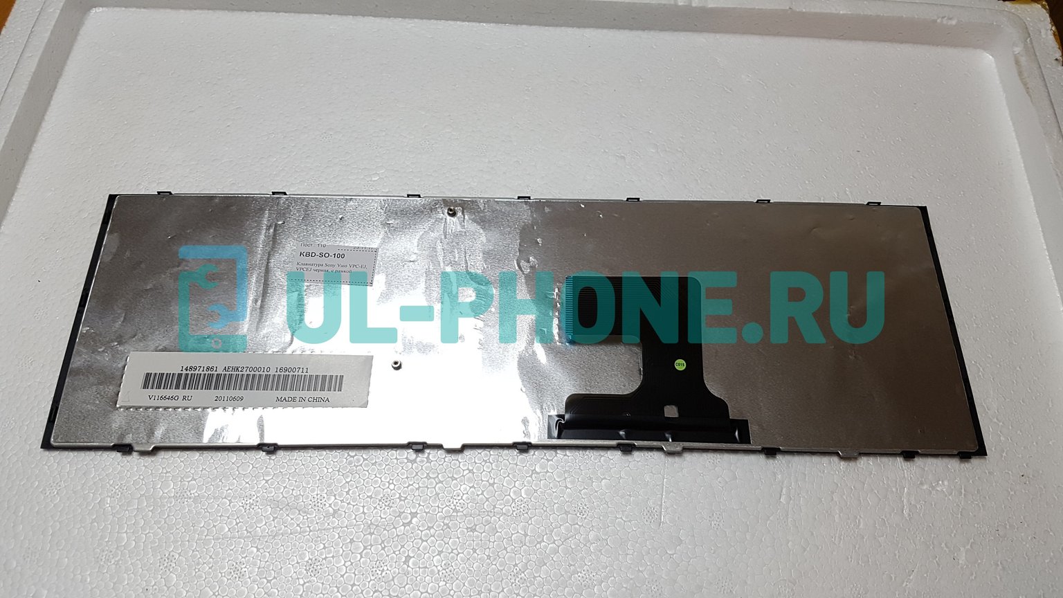 Клавиатура для ноутбука Sony Vaio VPC-EJ, VPCEJ черная, с рамкой