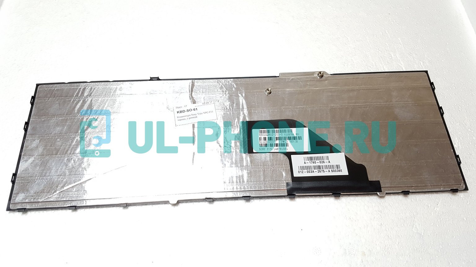 Клавиатура для ноутбука Sony Vaio VPC-F11 черная, с рамкой