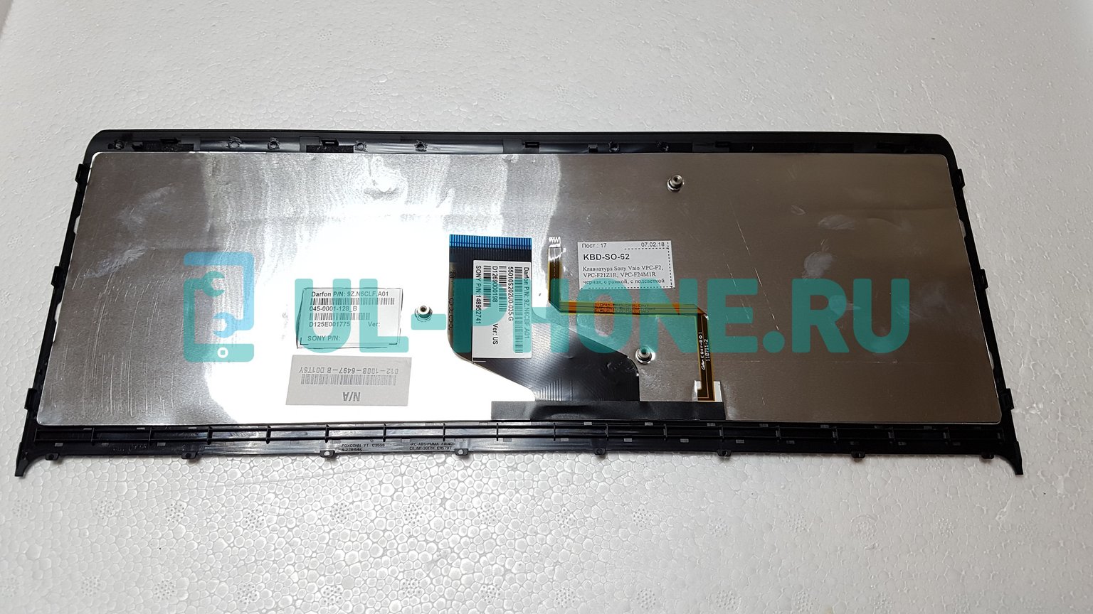 Клавиатура для ноутбука Sony Vaio VPC-F2, VPC-F21Z1R, VPC-F24M1R черная, с рамкой, с подсветкой