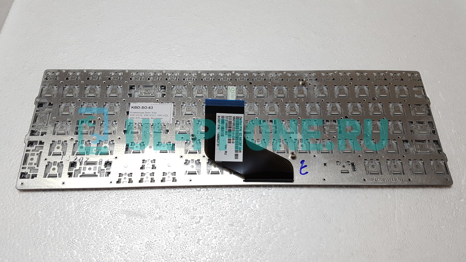 Клавиатура для ноутбука Sony Vaio VPC-F219, VPC-F217, VPC-F22, VPC-F23 черная, без рамки