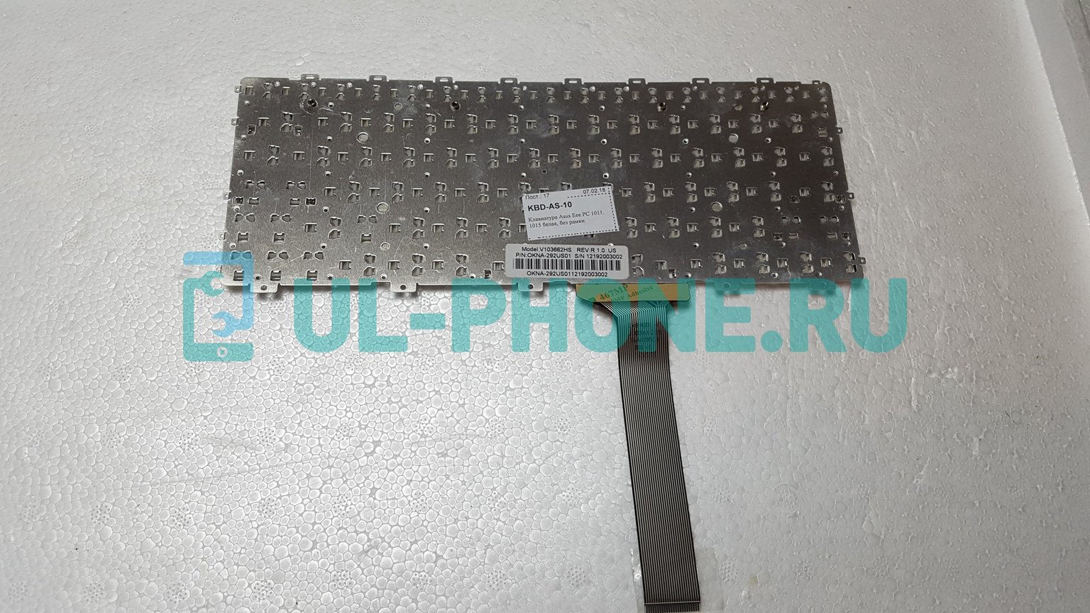 Клавиатура для ноутбука Asus EeePC 1011PX, 1015PX белая без рамки