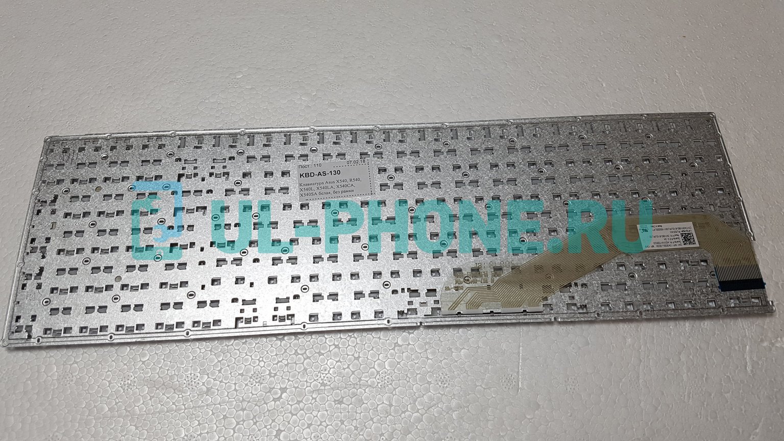 Клавиатура для ноутбука Asus X540, X540L, X540LA, X540CA, X540SA, D540, A540U, K540L, F540UP белая, без рамки 