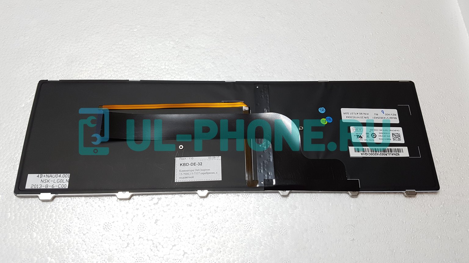 Клавиатура для ноутбука Dell Inspiron 15-7000,15-7537 серебряная, с подсветкой