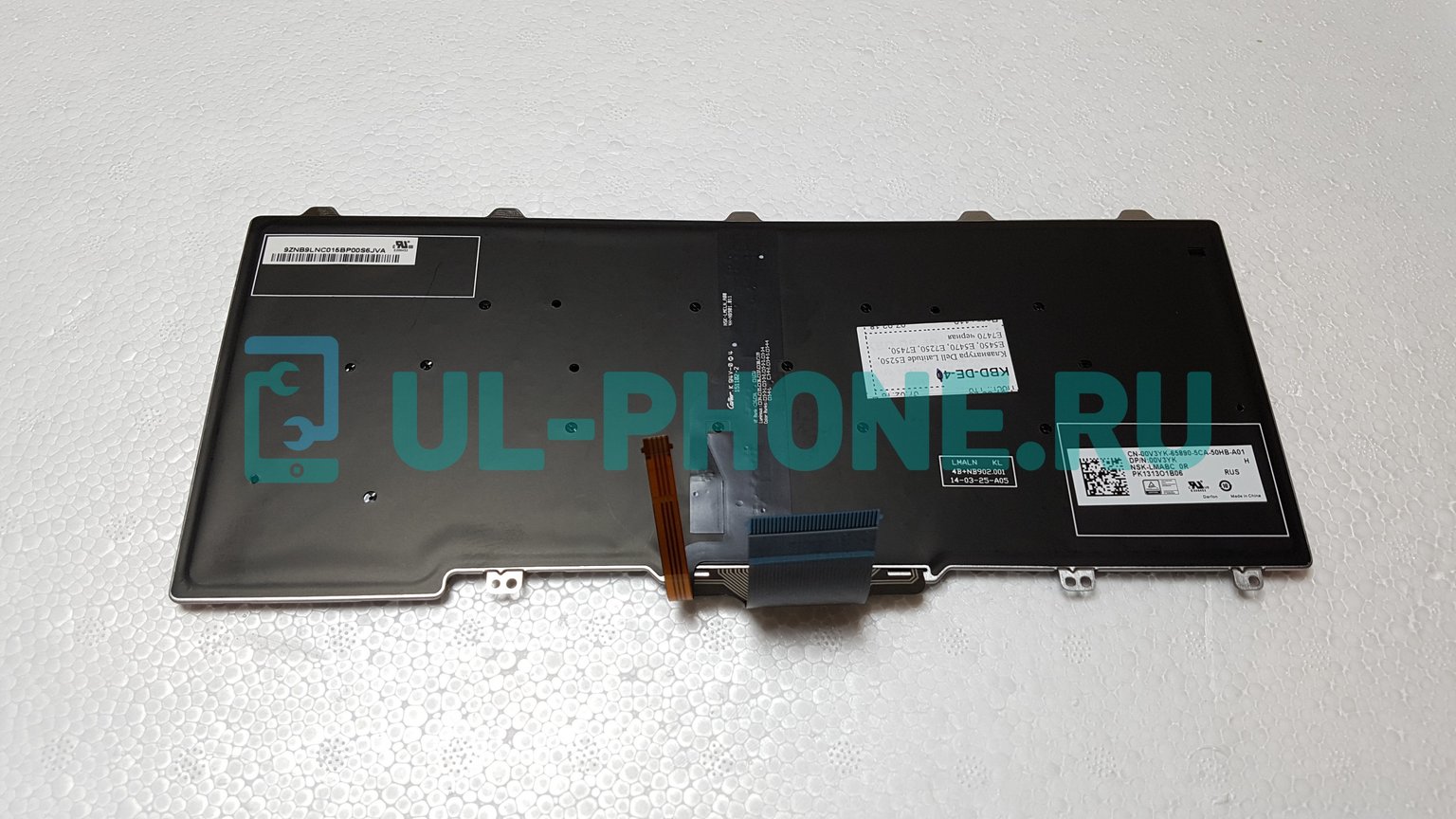 Клавиатура для ноутбука Dell Latitude E5250, E5450, E5470, E7250, E7450, E7470 черная, с подсветкой