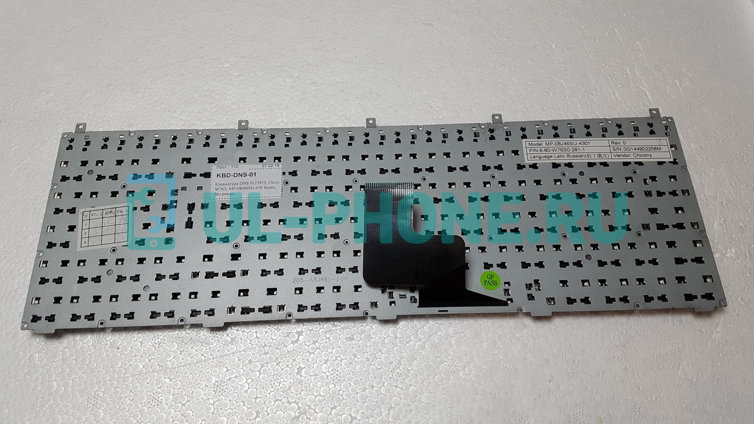 Клавиатура для ноутбука DNS 0123975, Clevo W765, MP-08J46SU-430 белая, без рамки
