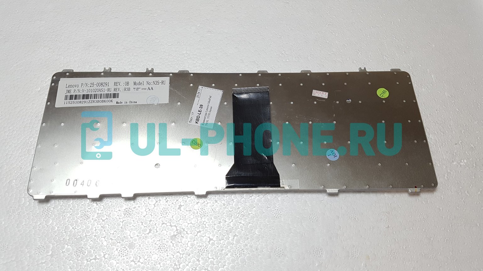 Клавиатура для ноутбука Lenovo IdeaPad Y450, Y450A, Y450AW, Y450G, Y550, Y550A, Y550P, Y460, Y560, B460, Y550A белая