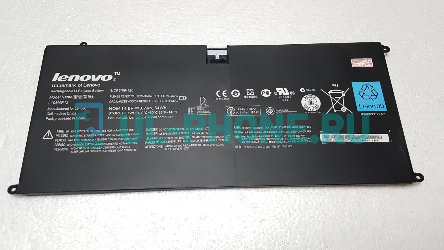 Аккумулятор для ноутбука Lenovo IdeaPad U300s, U300s-IFI, U300s-ISE, Yoga 13, (L10M4P12), 54Wh, 14.8V, ориг