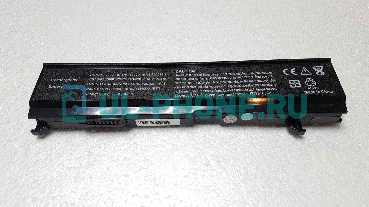 Аккумулятор для ноутбука Toshiba Satellite A80, A100, M100, M40, M45, M50 series, (PA3465), 4400mAh, 10.8V