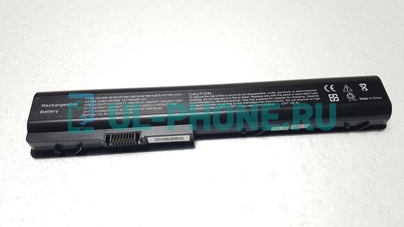 Аккумулятор для ноутбука HP Pavilion DV7, DV8, HDX18, Presario CQ71, (HSTNN-DB75, 464059-252), 4400mAh, 14.4V