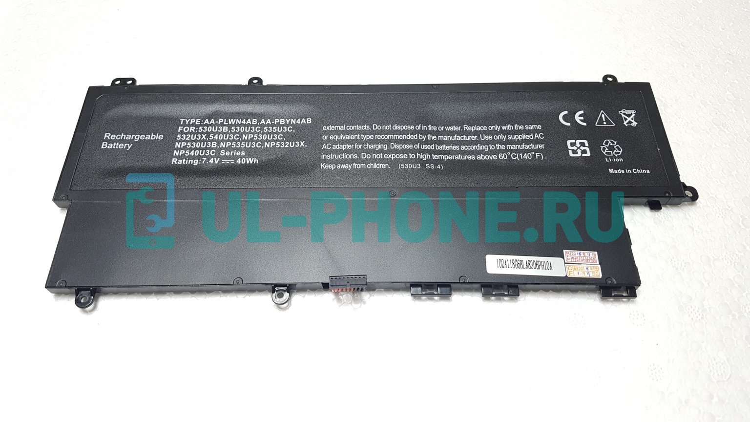 Аккумулятор для ноутбука Samsung 530U3B, 530U3C, 535U3C, 532U3X, 540U3C (AA-PBYN4AB), 45Wh, 7.4V