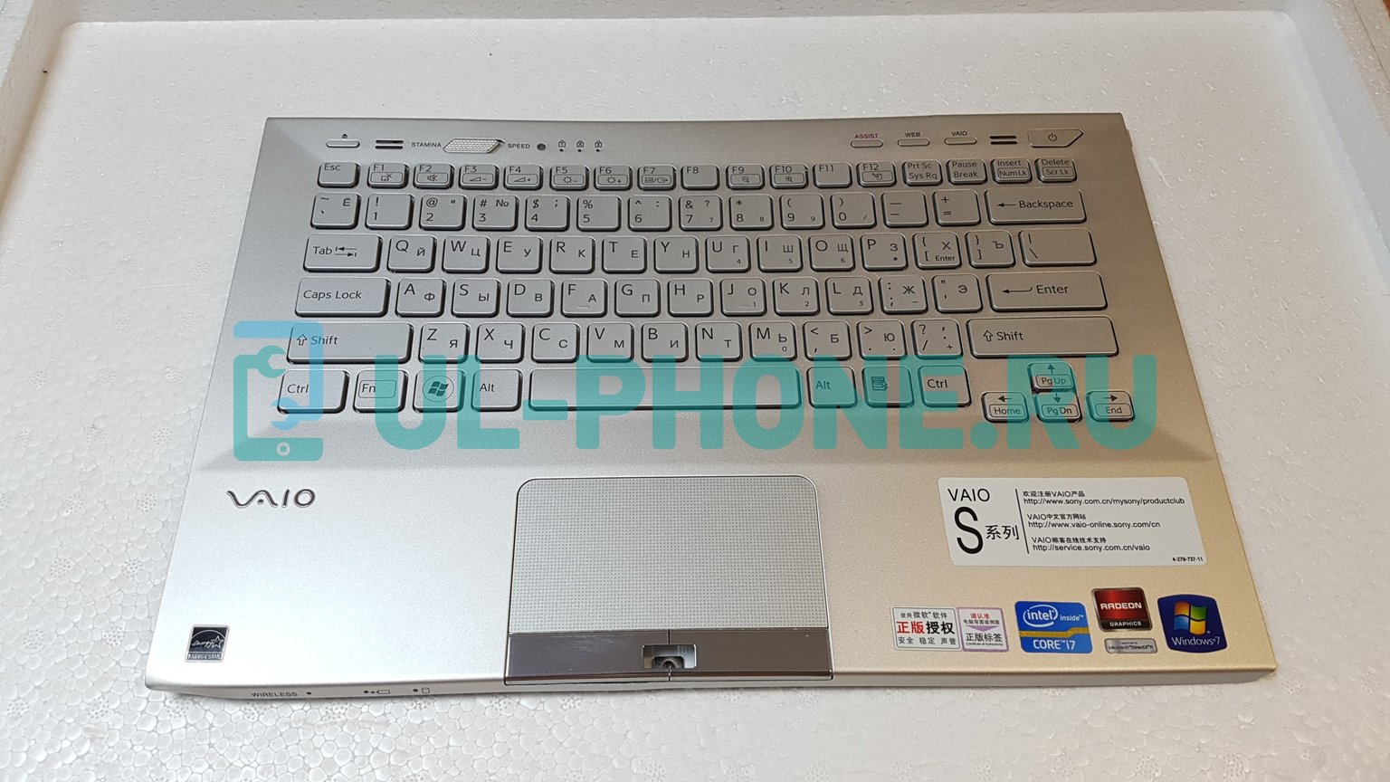 Клавиатура для ноутбука Sony Vaio VPC-SB, VPC-SD серебрянная, с верхней панелью, с подсветкой