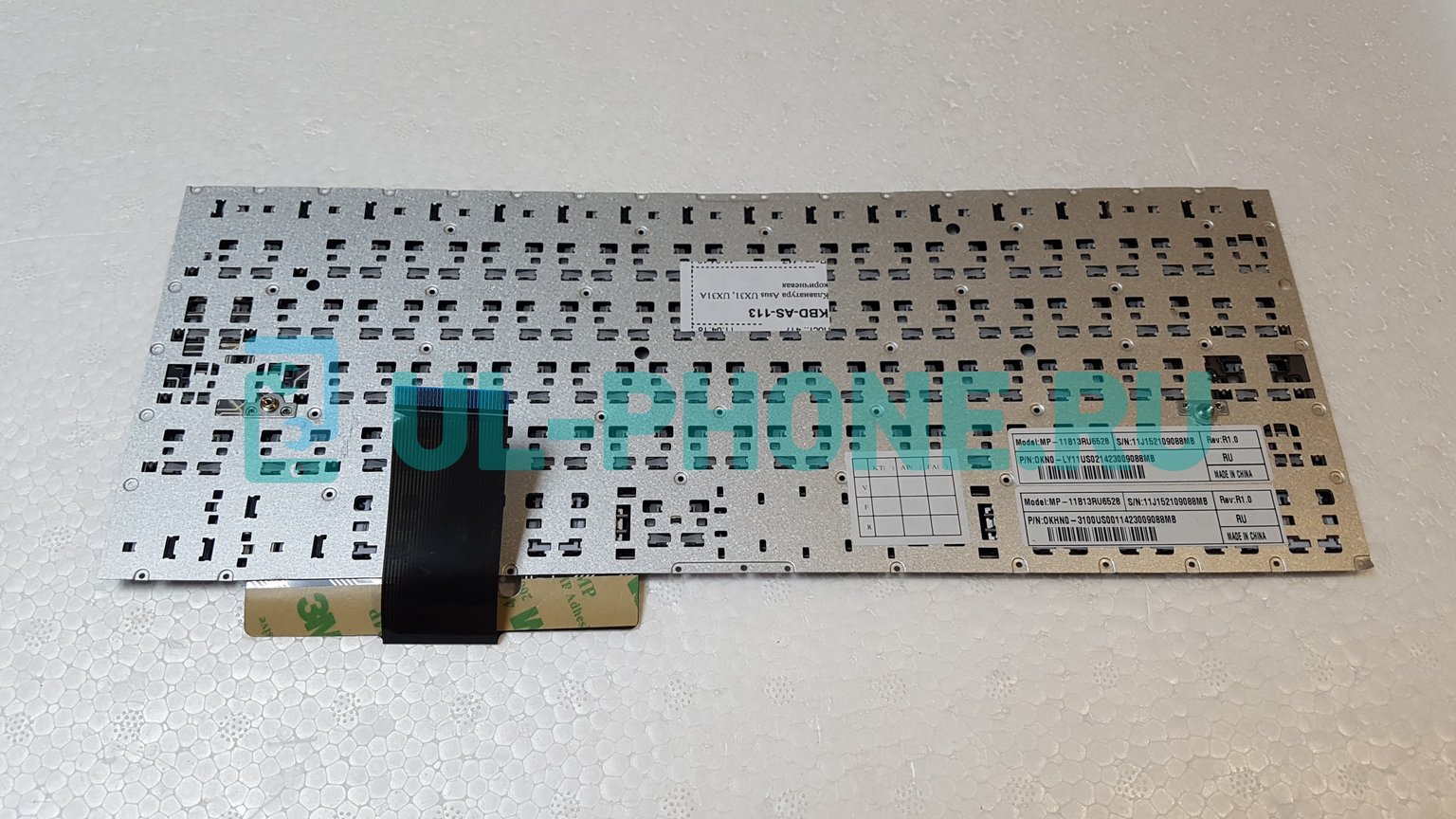 Клавиатура для ноутбука Asus UX31, UX31A, UX32, UX32A коричневая