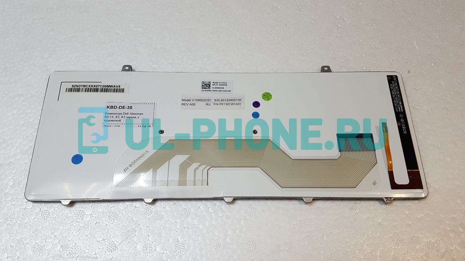 Клавиатура для ноутбука Dell Alienware M11X, R2, R3 черная, с подсветкой