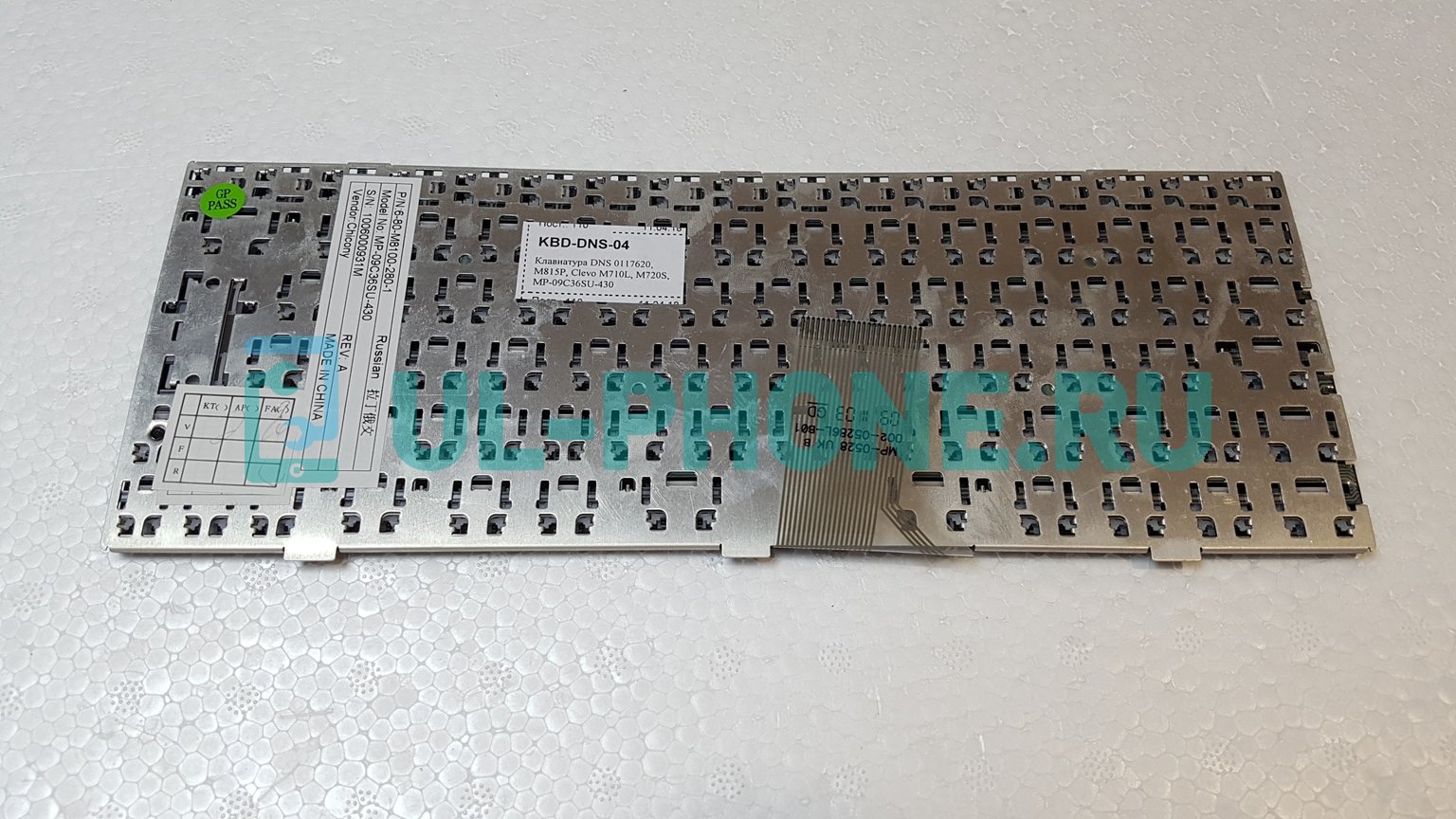 Клавиатура для ноутбука DNS 0117620, M815P, Clevo M710L, M720S, MP-09C36SU-430