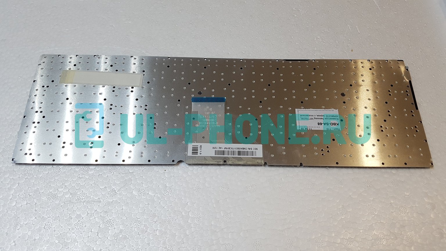Клавиатура для ноутбука Samsung NP770Z5E, NP880Z5E черная, с подсветкой