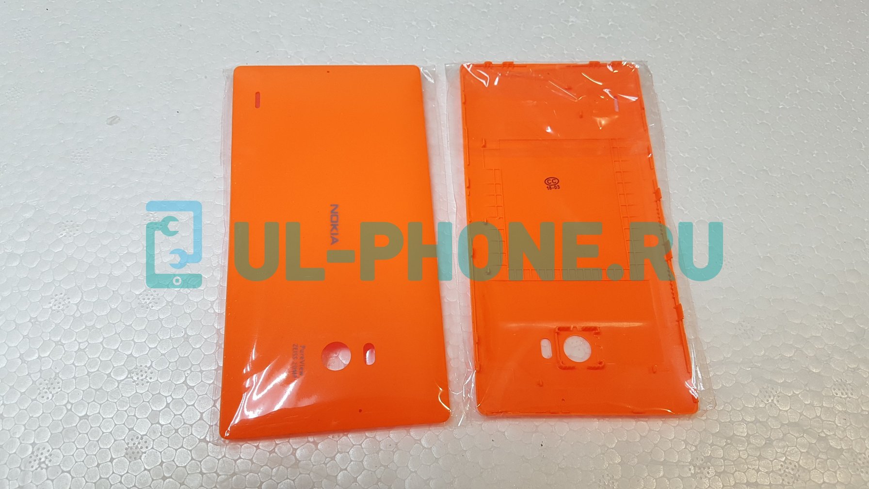 Задняя крышка для NOKIA LUMIA 930 (оранжевая)