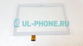 Тачскрин для Digma Plane 1601 / prestigio Grace pmt 3101_4g/ BQ Mobile 1054L/ Digma Plane 1710T 4G / 4GOOD PEOPLE GT300 (mf-872-101f fpc/ dh-1079a1-pg-fpc247/ dp101279-f1/ tcc-0052-10.1-v1) белый