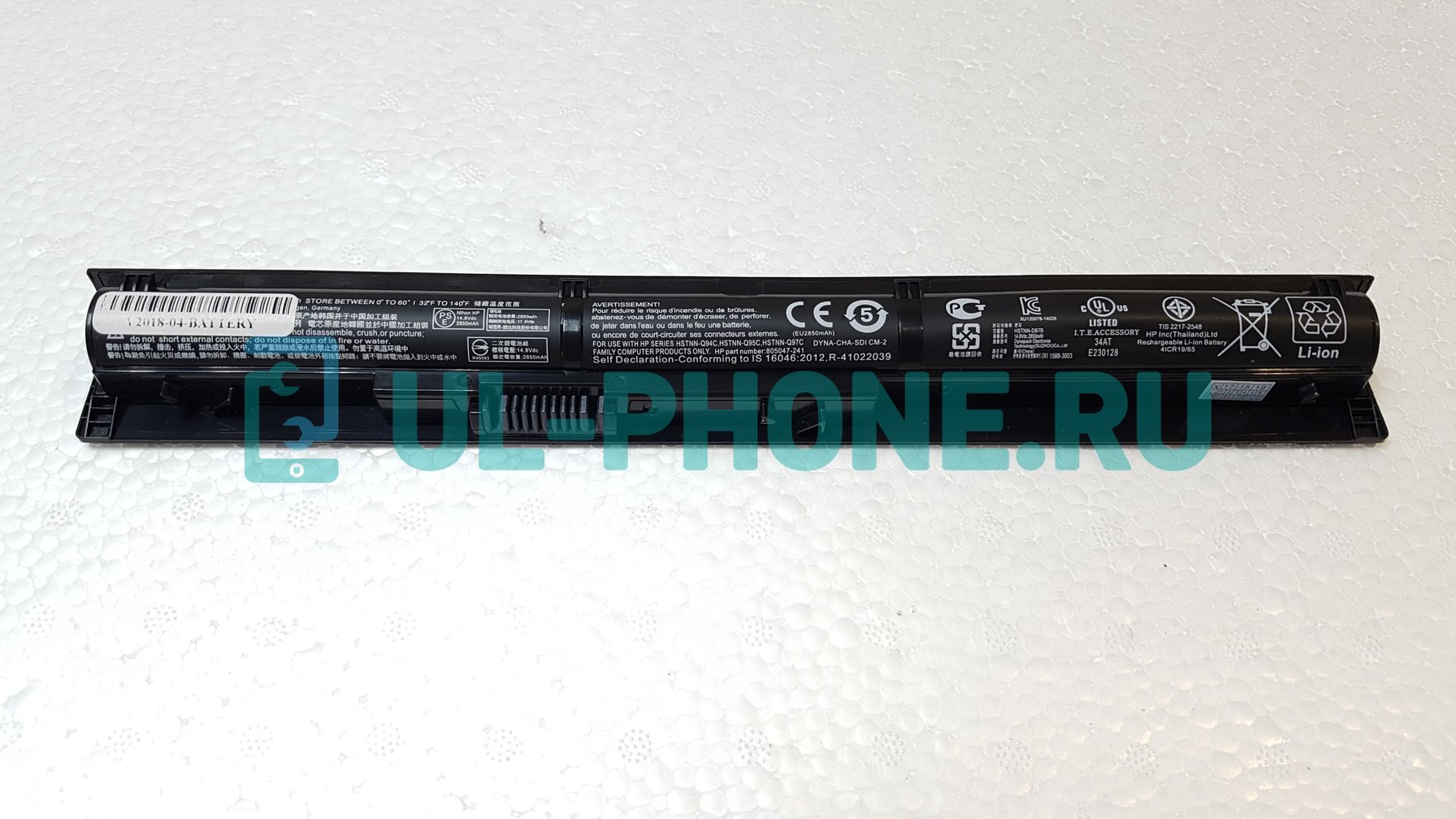 Аккумулятор для ноутбука HP ProBook 450 G3, 450 G4, 455 G3, 455 G4, 470 G3, 470 G4, (RI04, 805047-851, HSTNN-DB7B), 2200mAh, 14.8V, ориг