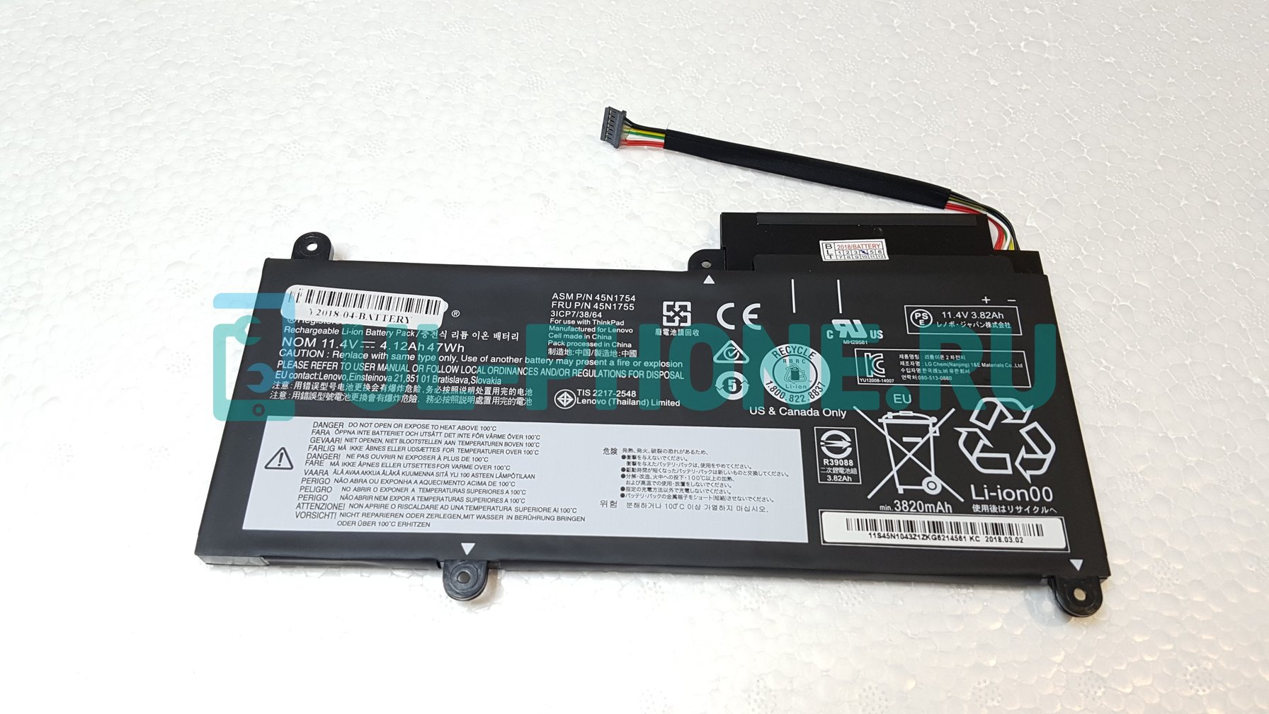 Аккумулятор для ноутбука Lenovo ThinkPad Edge E450, E455, (45N1754), 47Wh, 11.4V, ориг