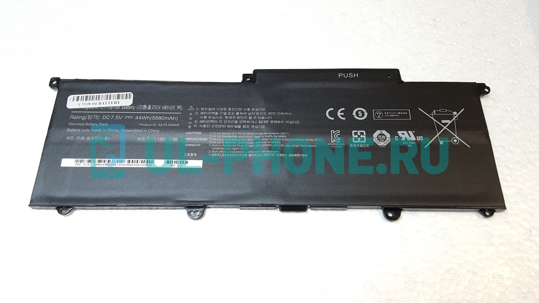 Аккумулятор для ноутбука Samsung NP900X3D, NP900X3C, NP900X3E, NP900X3F, NP900X3G, (AA-PBXN4AR), 5800mAh, 7.6V, ориг