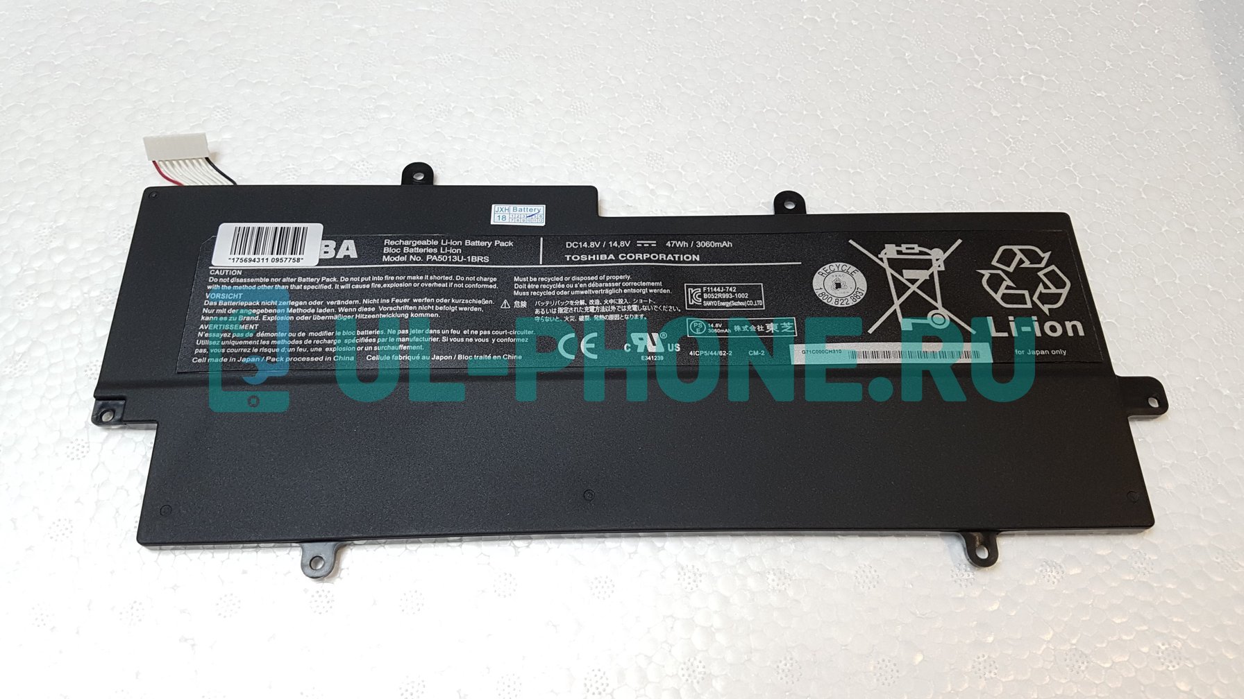 Аккумулятор для ноутбука Toshiba Portege Z830, Z835, Z930, Z935, Z930-K01S, Z930-K08S, (PA5013U-1BRS), 3060mAh, 14.8V, ориг