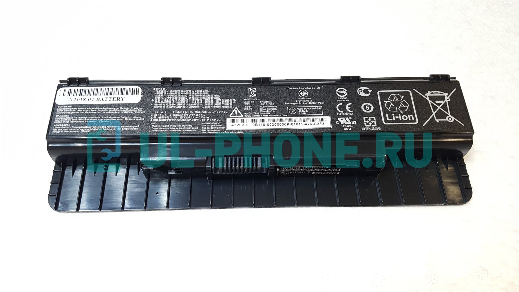 Аккумулятор для ноутбука Asus N551, N751, G551, GL771 (A32N1405), 5200mAh, 10.8V, ориг