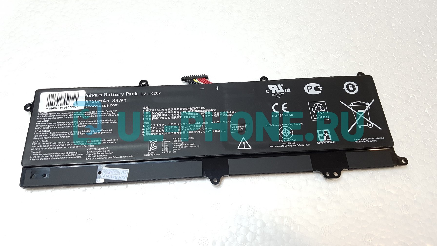 Аккумулятор для ноутбука Asus VivoBook S200, S200E, X202E, (C21-X202), 4400mAh, 7.4V, черный, ориг