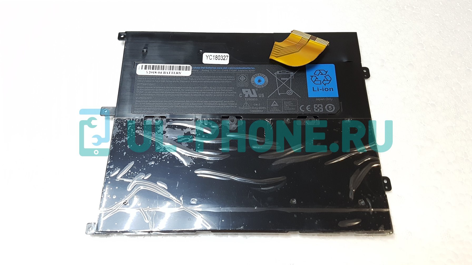 Аккумулятор для ноутбука Dell Vostro V13, V13Z, V130, V1300, (0PRW6G), 2700mAh, 11.1V, ориг