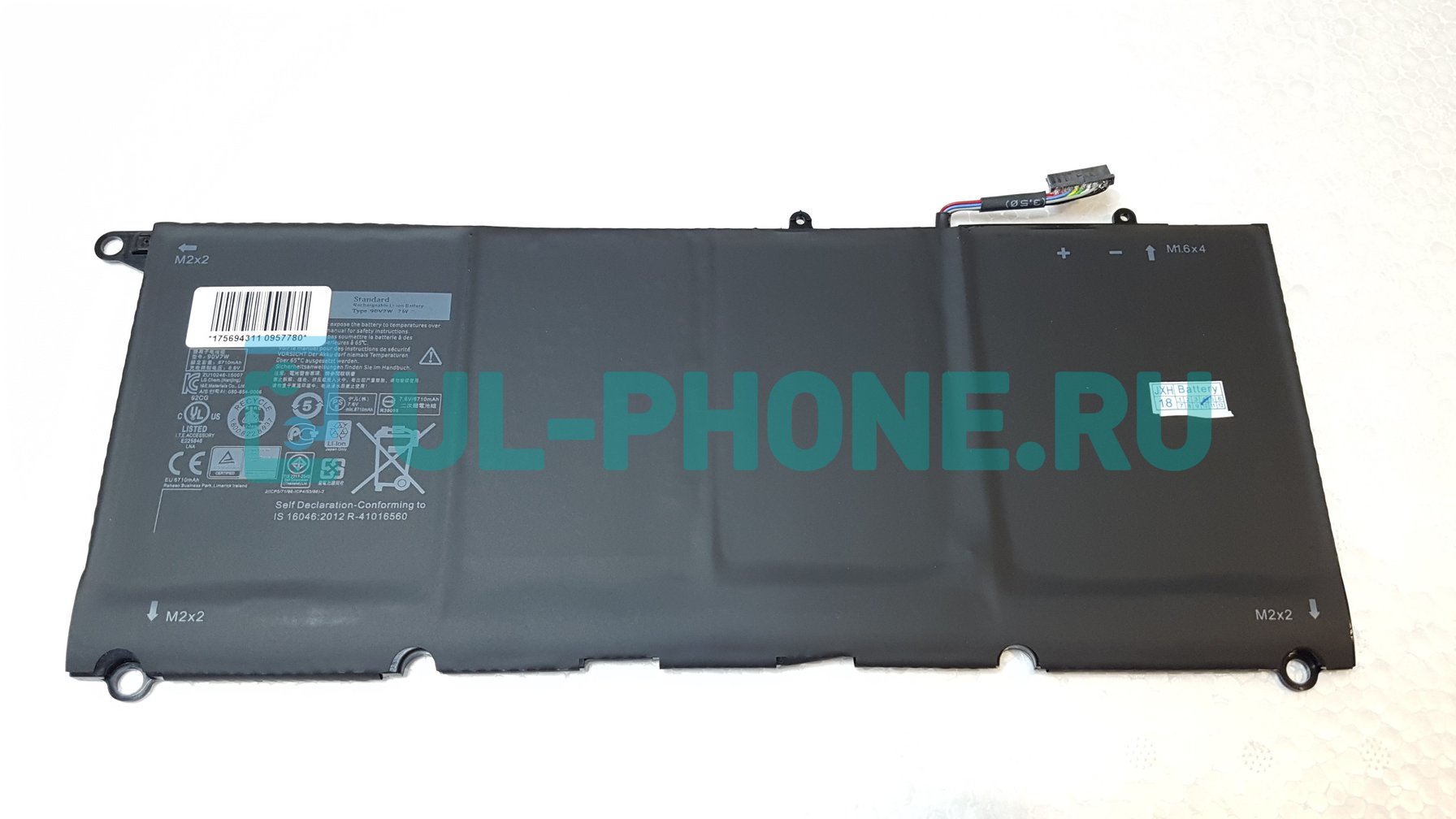 Аккумулятор для ноутбука Dell XPS 13-9343, 13-9350, (90V7W), 56Wh, 7.6V, ОРИГ