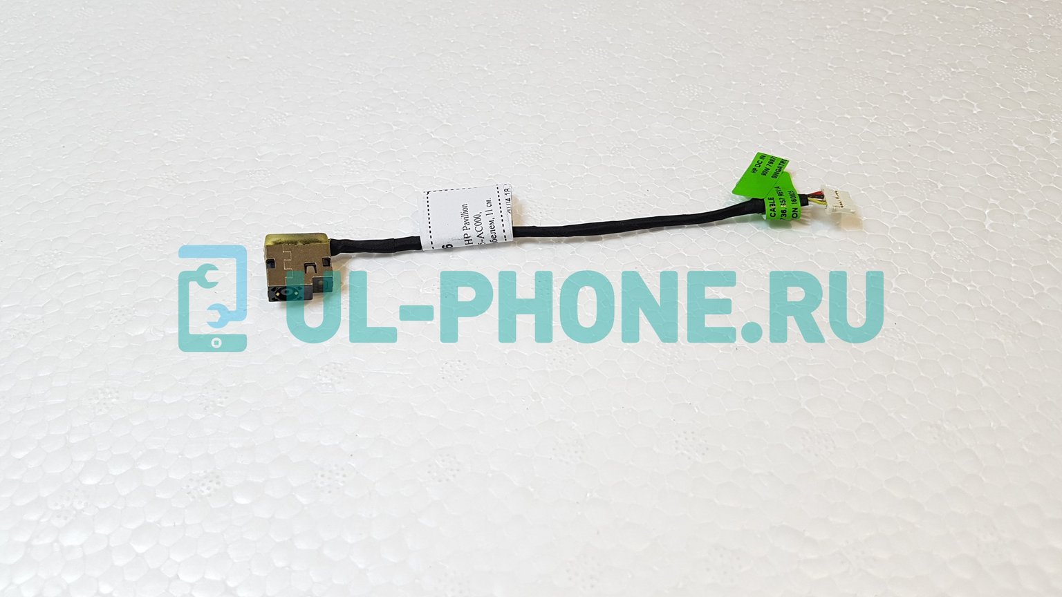 Разъем питания для ноутбука HP Pavilion 15-AC010NR, 15-AC000, 799736-F57 с кабелем, 11 см.