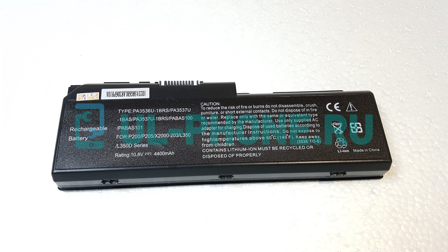 Аккумулятор для ноутбука Toshiba Satellite L350, L350D, L500, P200, P200D, P300, P300D, X200s, (PA3536U-1BAS), 4400mAh, 10.8V