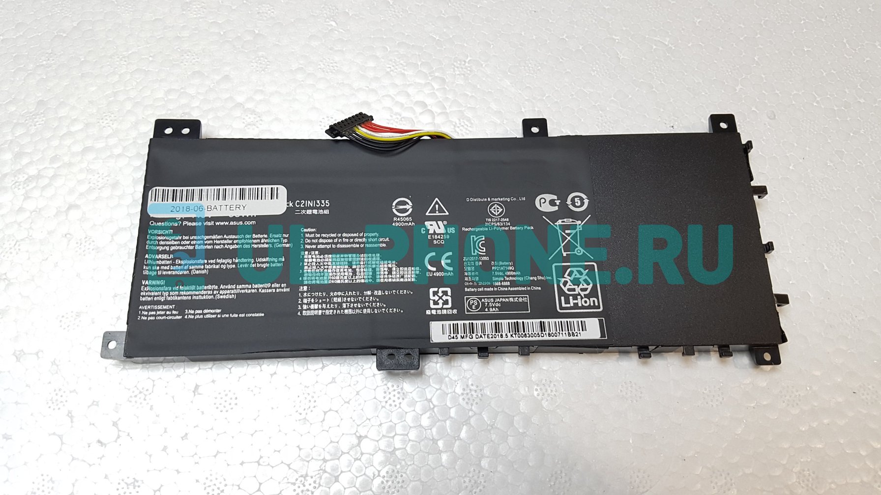 Аккумулятор для ноутбука Asus VivoBook S451LA, S451LN, S451LB, (C21N1335), 4900mAh, 7.5V, ориг