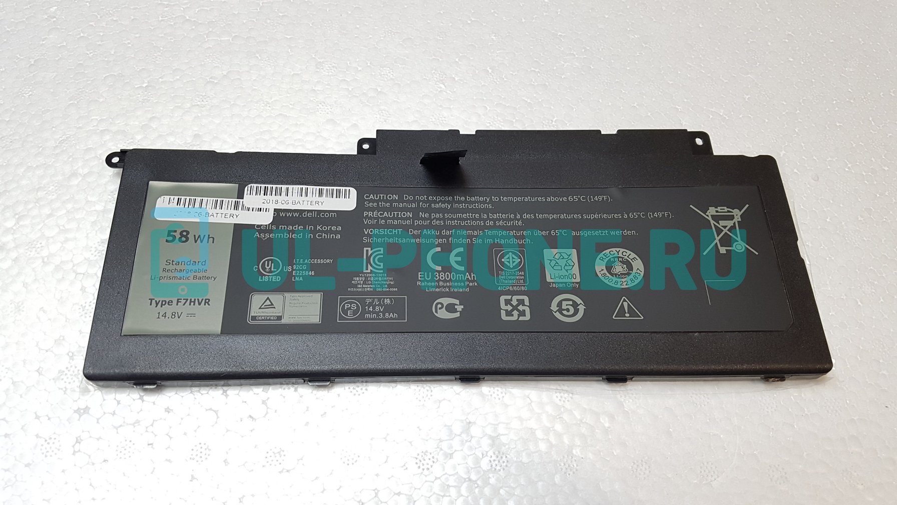 Аккумулятор для ноутбука Dell Inspiron 15-7537, 17-7737, 17-7746, (F7HVR), 58Wh, 14.8V
