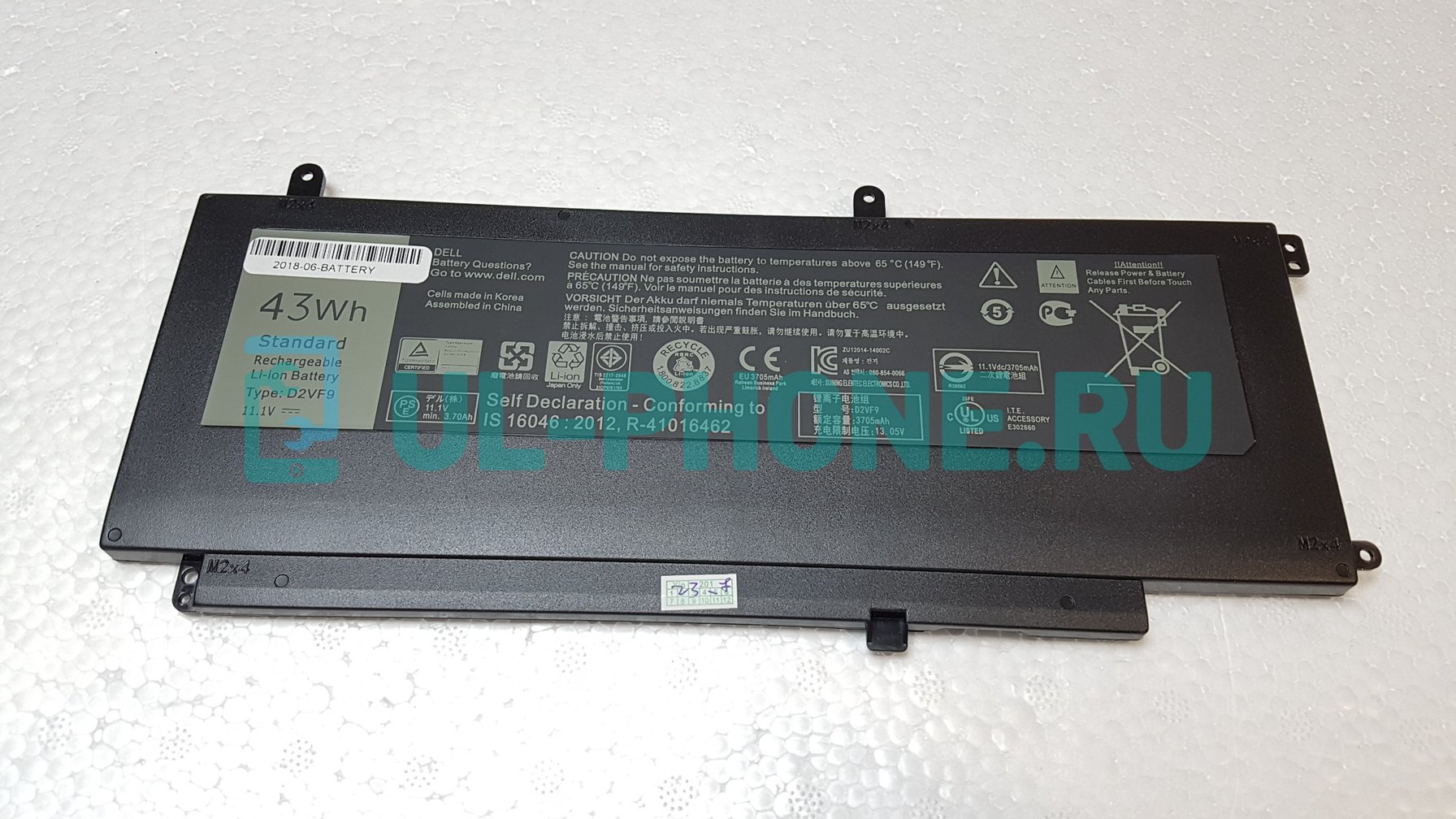 Аккумулятор для ноутбука Dell Inspiron 15-7547, (D2VF9), 43Wh, 11.1V, ориг