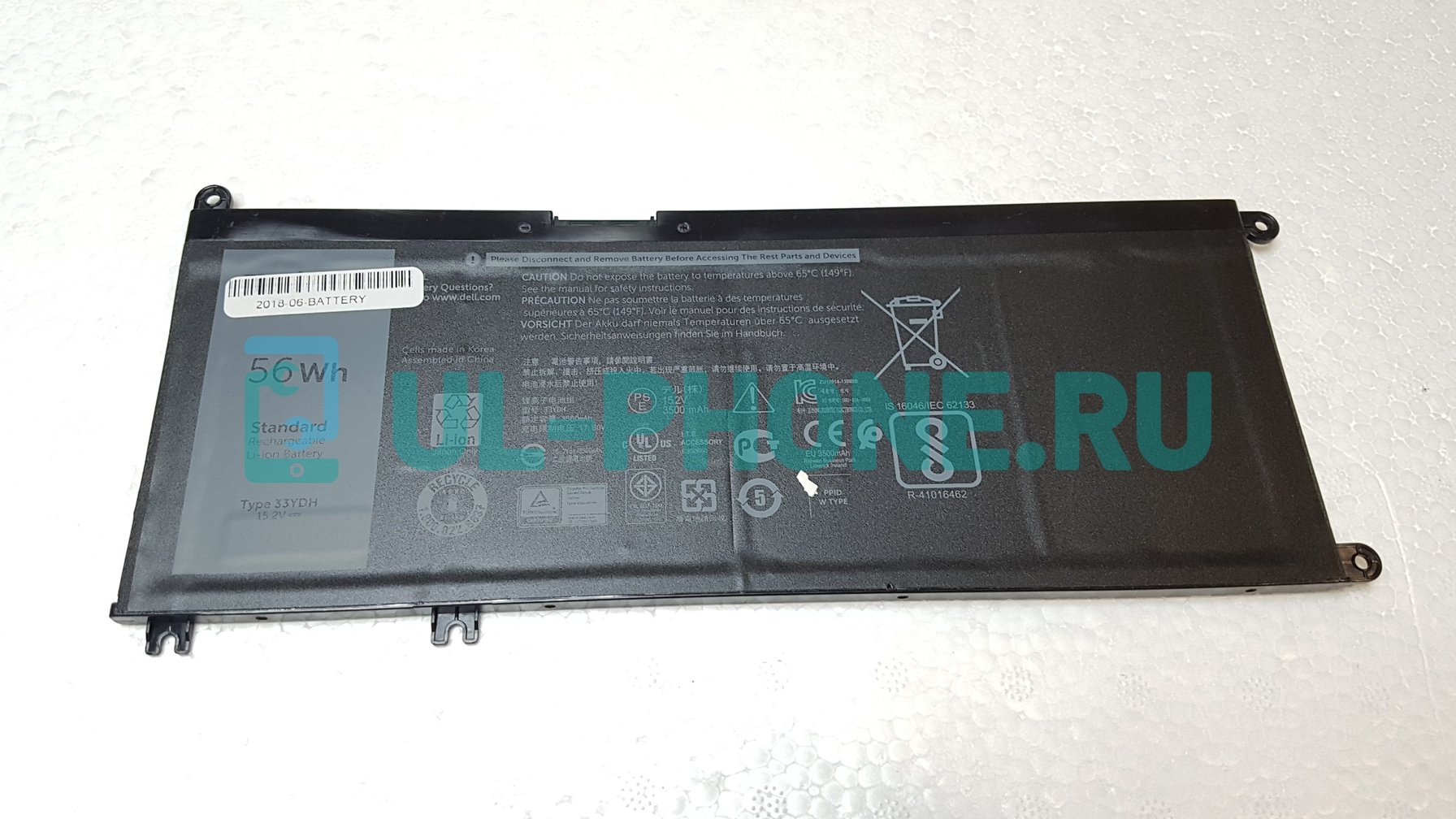 Аккумулятор для ноутбука Dell Inspiron 17-7778, 17-7779, (33YDH), 3500mAh, 15.2V, ориг