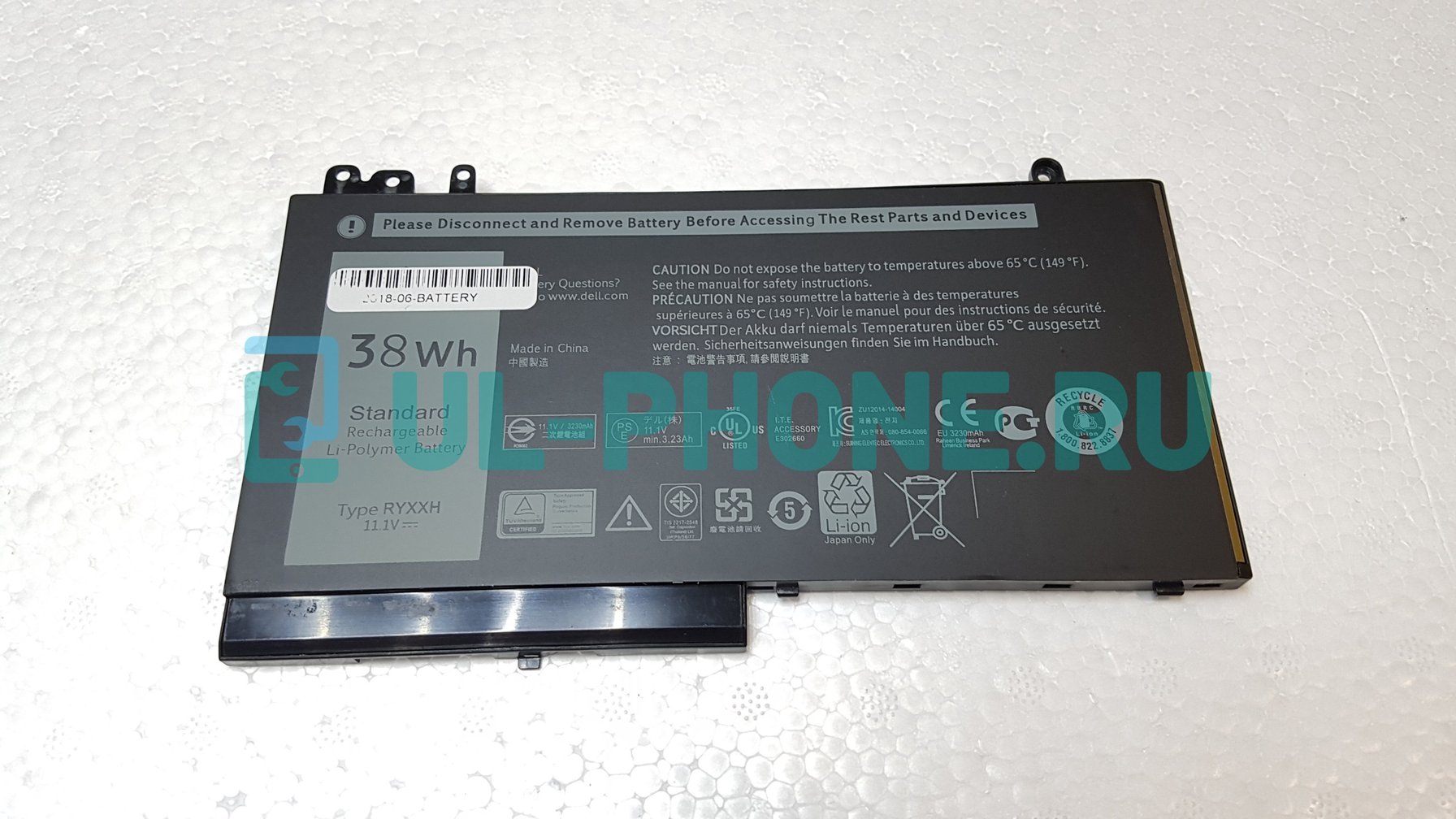 Аккумулятор для ноутбука Dell Latitude E5250, (RYXXH), 38Wh, 11.1V, ориг