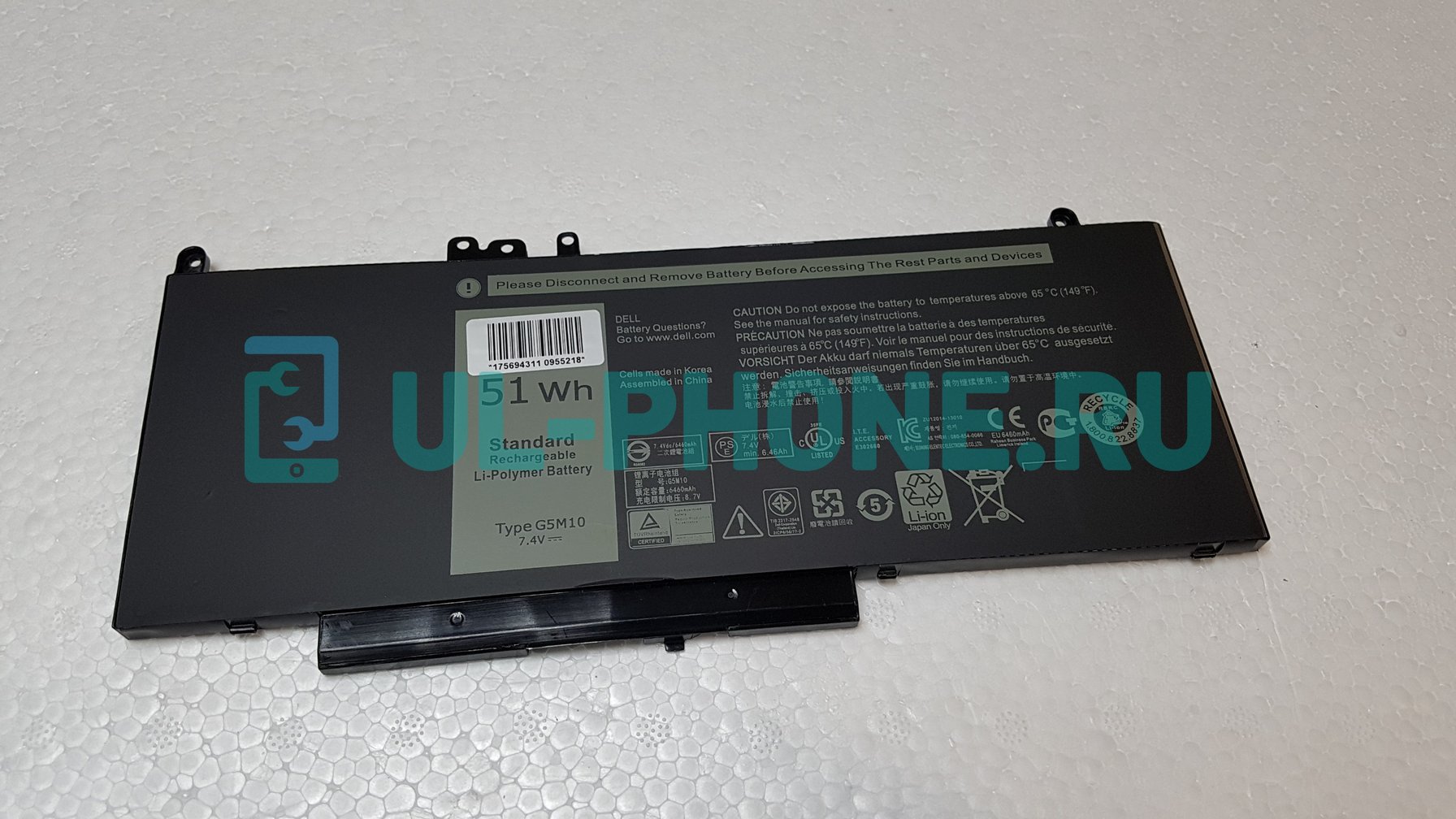 Аккумулятор для ноутбука Dell Latitude E5450, E5470, E5550, E5570, (G5M10), 6460mAh, 7.4V, ориг