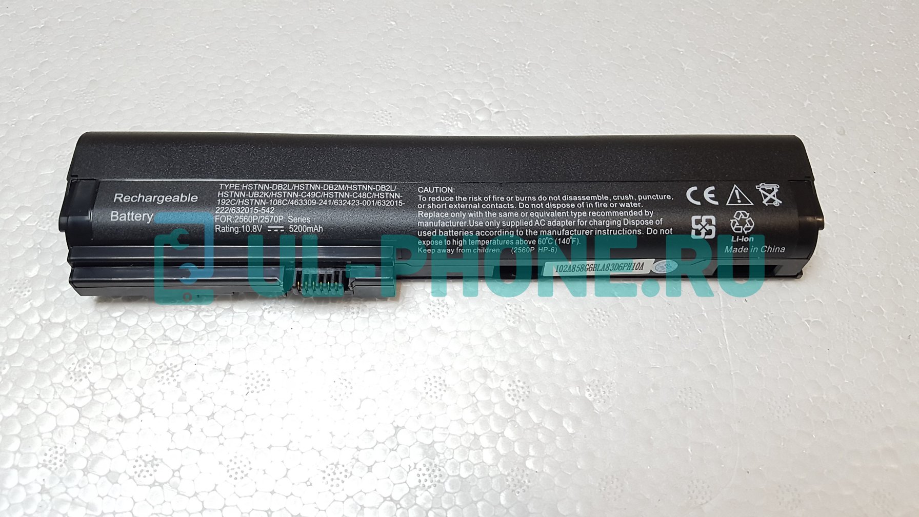 Аккумулятор для ноутбука HP EliteBook 2560p, 2570p, (HSTNN-DB2M), 4400mAh, 10.8V