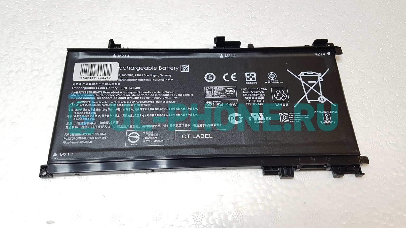 Аккумулятор для ноутбука HP Pavilion 15-bс серии, Omen 15-AX, (TE03XL), 5150mAh, 11.55V, ориг