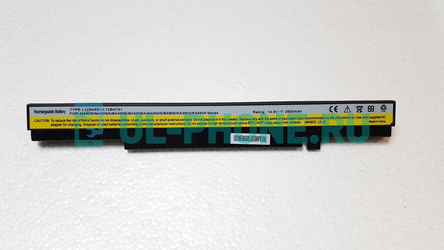 Аккумулятор для ноутбука Lenovo IdeaPad K4350, K2450, K4350A, K4250, M490S, M490SA, (L12S4Y51), 2600mAh, 14.8V