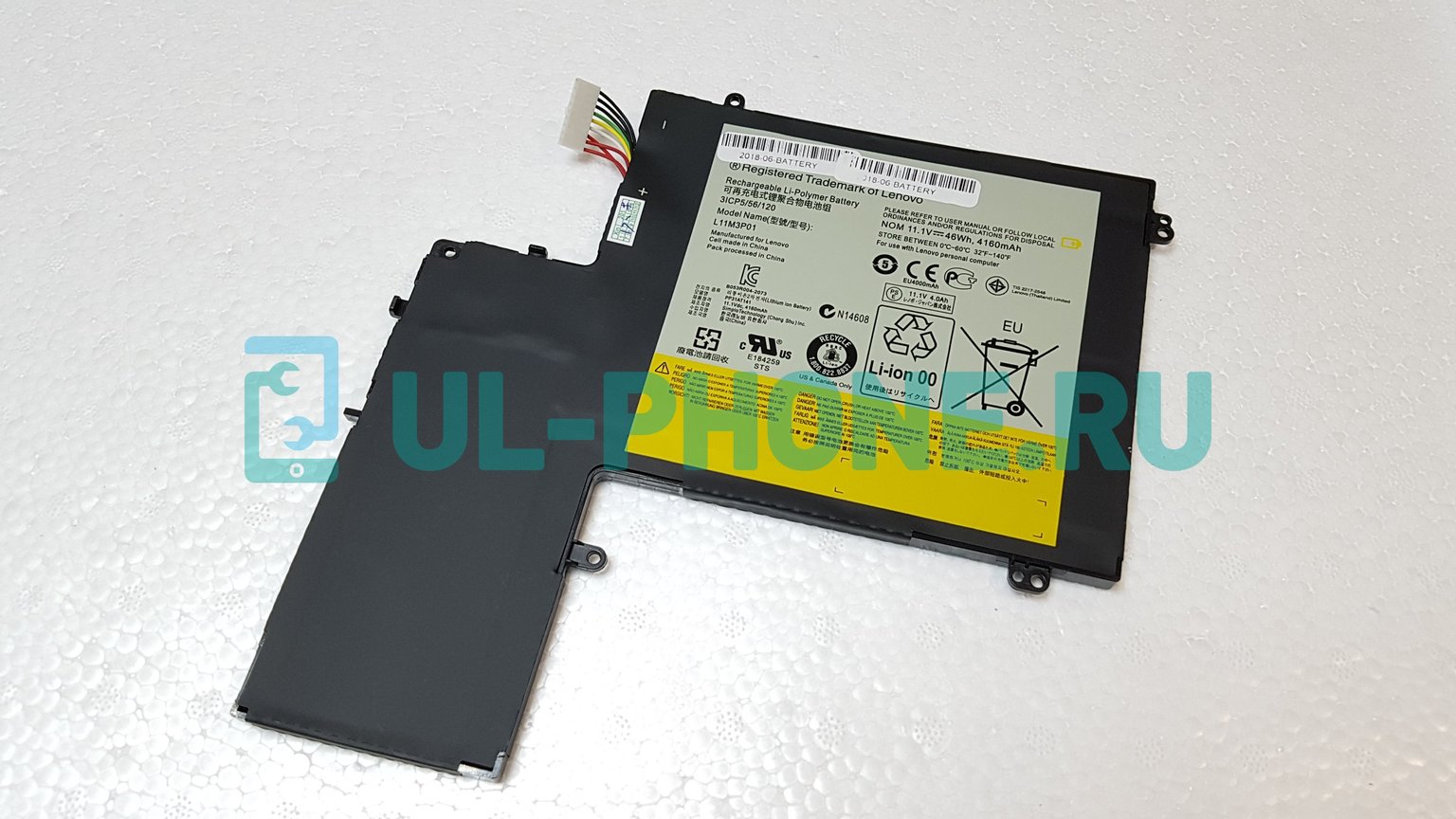 Аккумулятор для ноутбука Lenovo IdeaPad U310, (L11M3P01), 4160mAh, 11.1V, ориг