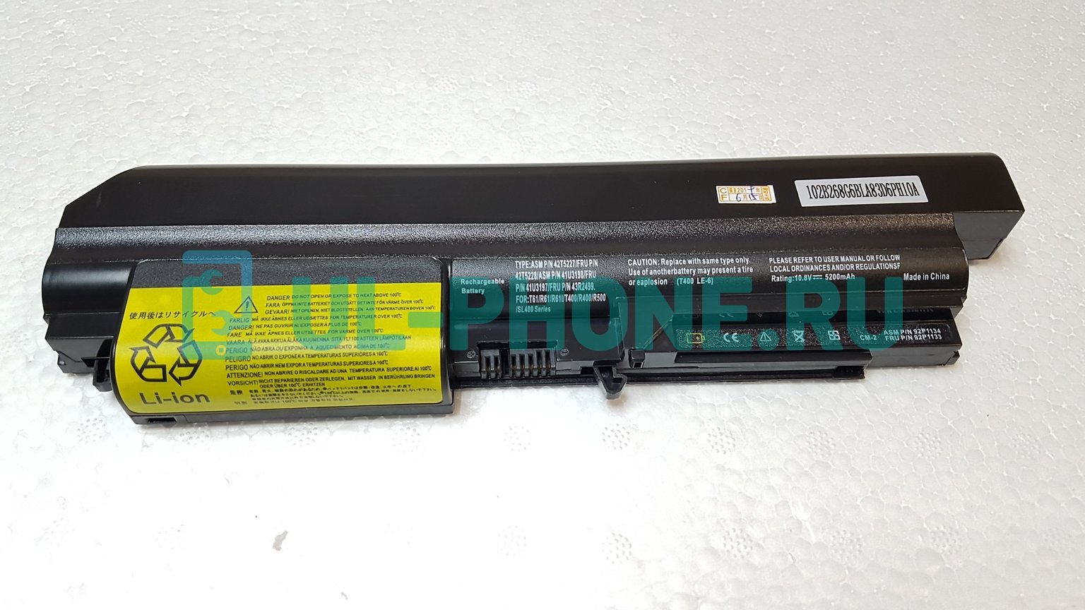 Аккумулятор для ноутбука Lenovo ThinkPad T61, R61, R400, W510 (41U3196), 5200mAh, 10.8V