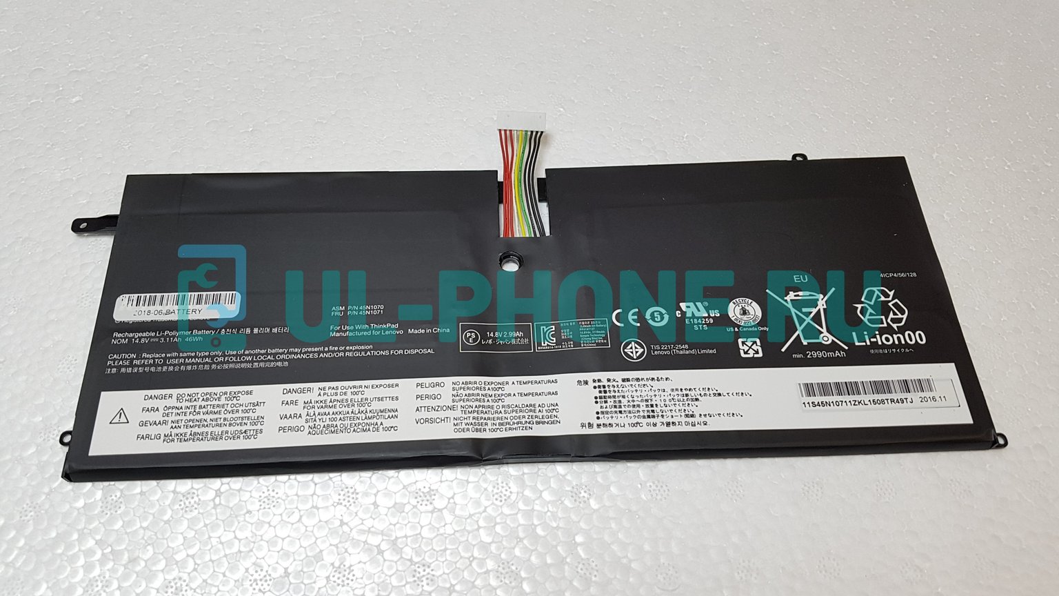 Аккумулятор для ноутбука Lenovo ThinkPad X1 Carbon 3440, 3460, (45N1070), 46Wh, 14.8V, ориг