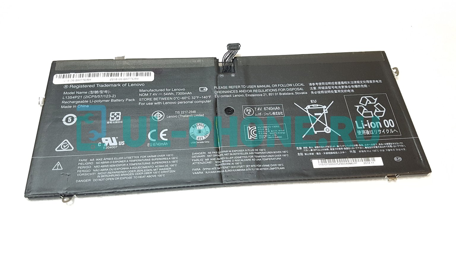 Аккумулятор для ноутбука Lenovo Yoga 2 Ultrabook, Yoga 2 Pro 13.3, Yoga 2 Pro-13 59-382893, Yoga 2 Pro Ultrabook, 54Wh, 7.4V, ориг