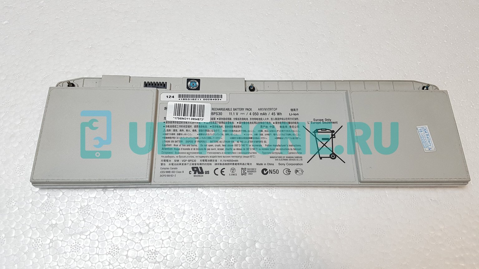 Аккумулятор для ноутбука Sony Vaio SVT11, SVT13, SVT13117EC, SVT13117ECS, VGP-BPS30, 4050mAh, 11.1V, ОРИГ