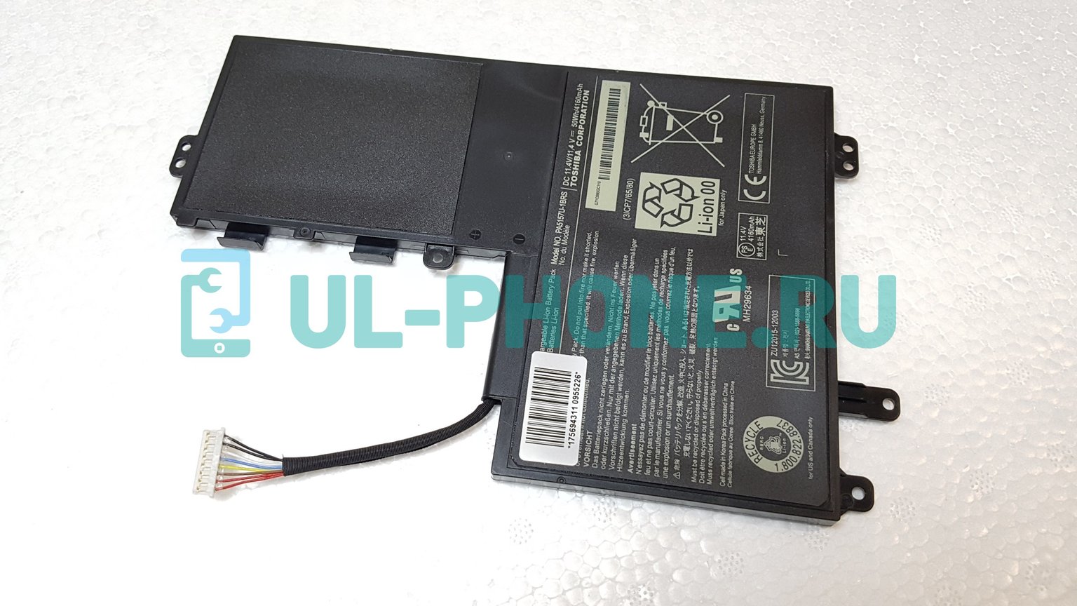 Аккумулятор для ноутбука Toshiba Satellite U940, U40T-A, M40-A, M50-A, M50D-A, M50T, U50t, U50T-A, U50t-A, U50t-A, (PA5157U-1BRS), 50Wh, 11.4V