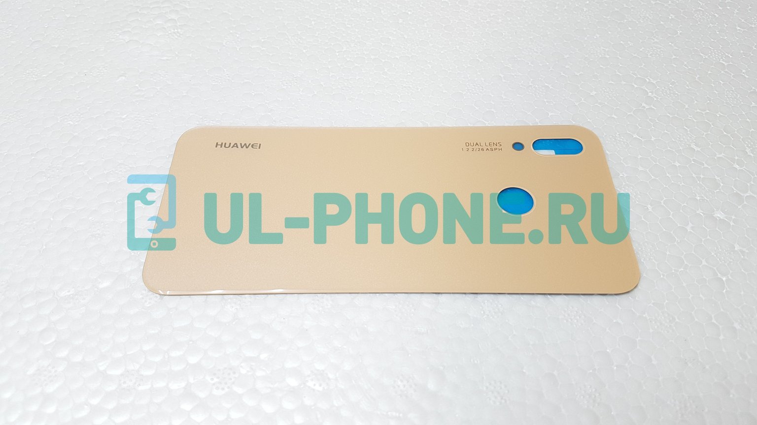 Задняя крышка для Huawei P20 Lite (розовая)