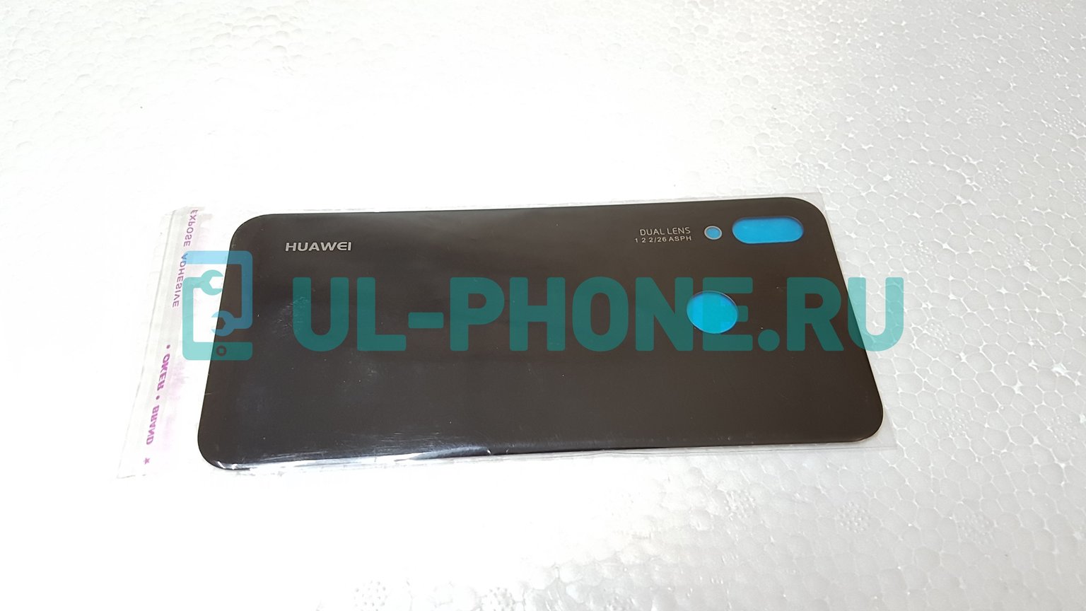 Задняя крышка для Huawei P20 Lite (черная)
