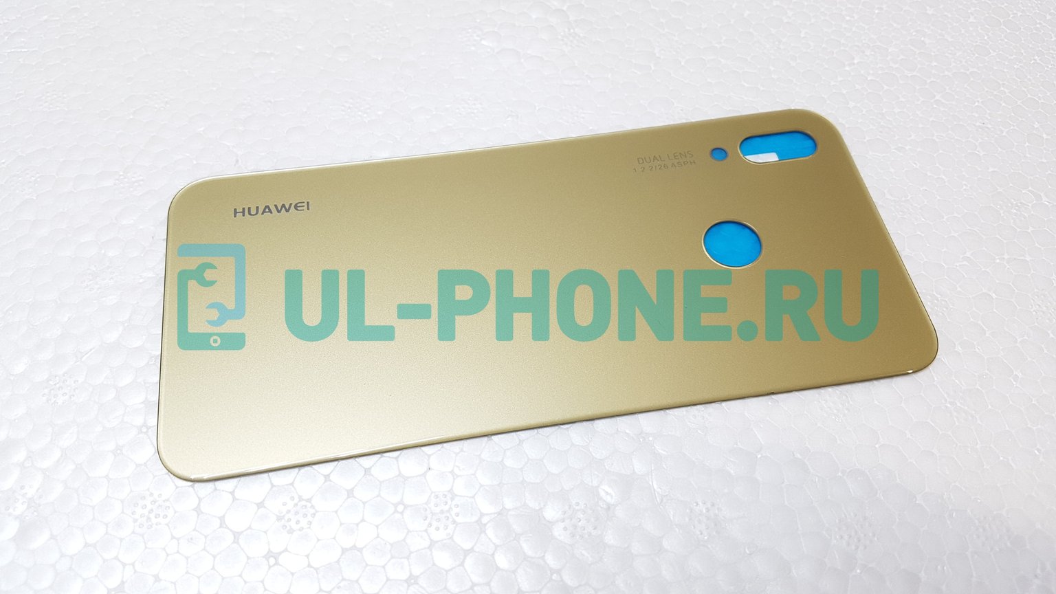 Задняя крышка для Huawei P20 Lite (золотая)